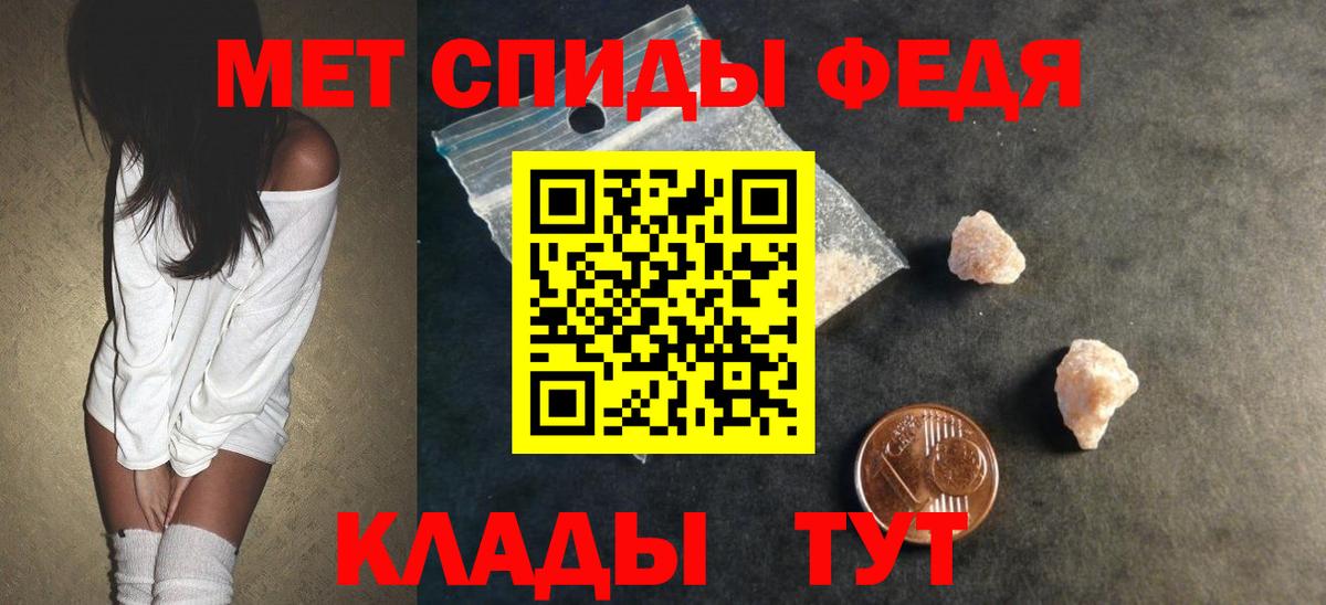 Мефедрон  Елабуга  APVP СОЛЬ   МЕТАМФЕТАМИН  Купить закладку  Вход с VPN  ГАШ  Меф   Марихуана 