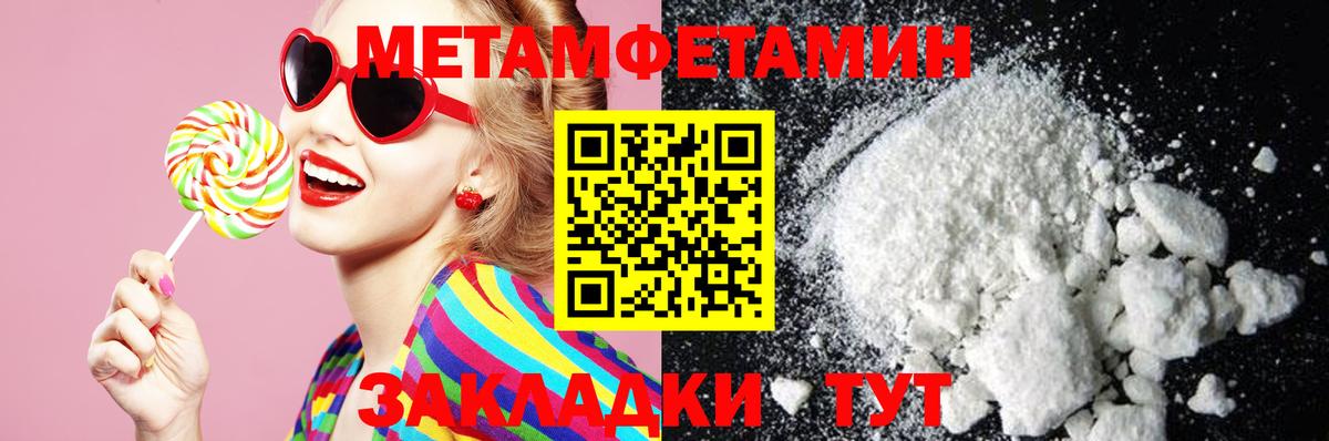Елабуга  Амфетамин  Вход с VPN  Amphetamine Розовый  АМФЕТАМИН 