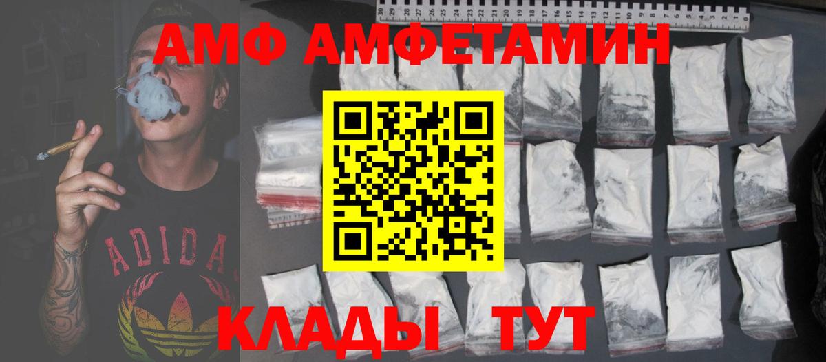 АМФ Premium Елабуга