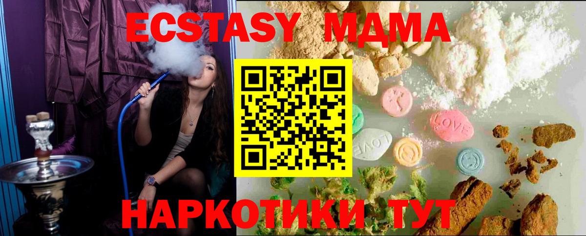 OMG зеркало  Ecstasy диски  Вход с VPN  Елабуга  Экстази 99% 