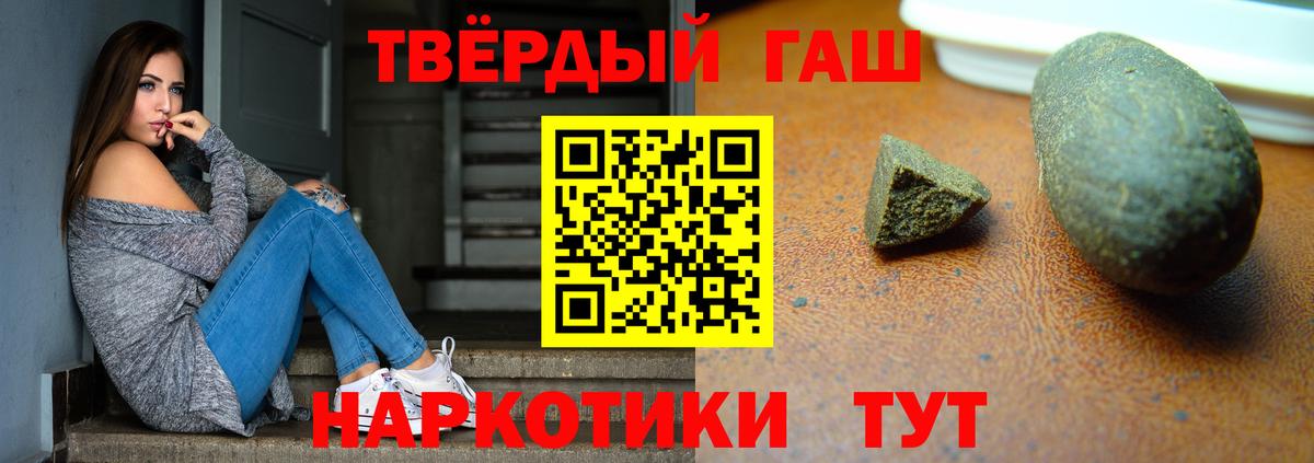 ГАШИШ Ice-O-Lator  Вход с VPN  Елабуга  ГАШИШ  ГАШ Cannabis 