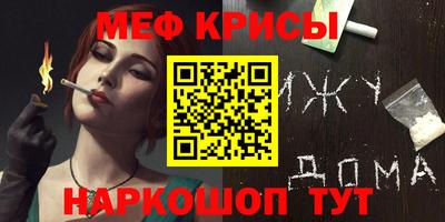 мет Кумертау