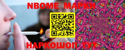 бошки Кулебаки