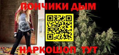 дистиллят марихуана Кунгур