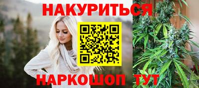 дистиллят марихуана Кунгур