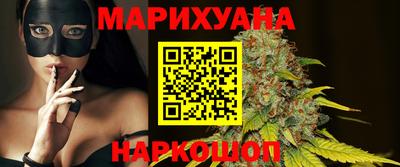 дистиллят марихуана Кунгур