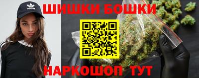 бошки Кулебаки