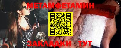мет Кумертау