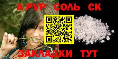 бошки Кулебаки