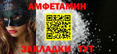 мет Кумертау