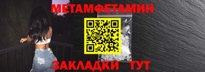 мет Кумертау