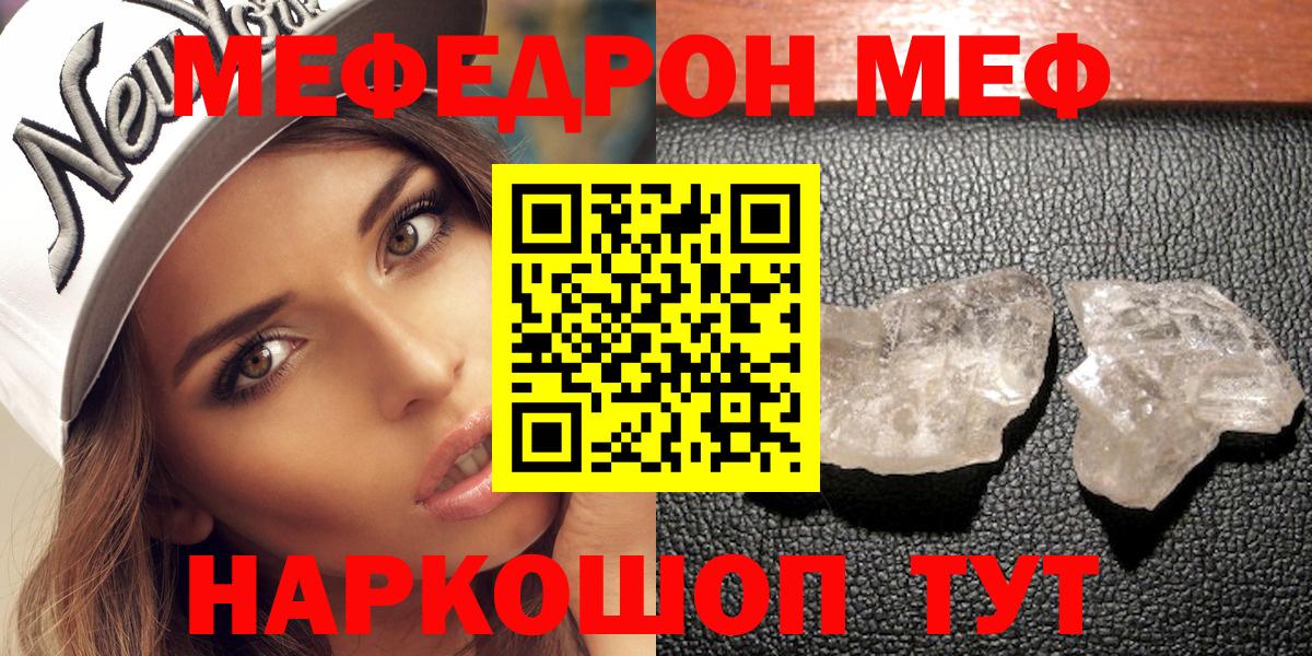 МЕФ  Елабуга