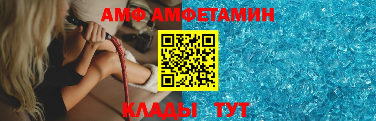 Первитин Methamphetamine  Вход с VPN  Первитин Methamphetamine  Елабуга 