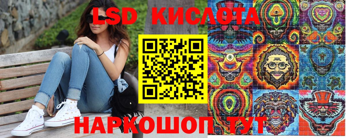 Наркотические марки 1,8мг  Марки N-bome  Вход с VPN  Елабуга  Наркотические марки 1,8мг 