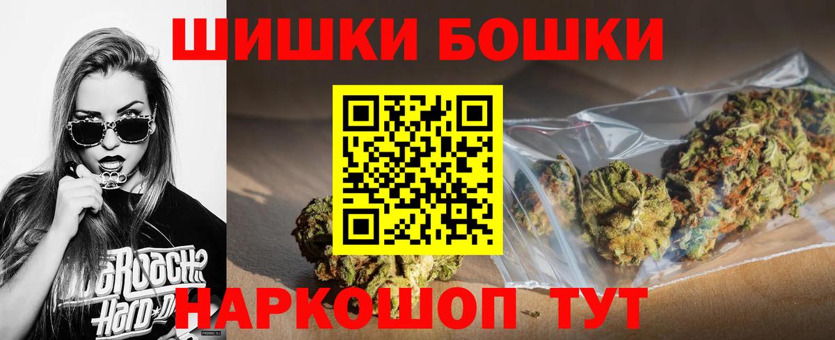 Бошки марихуана Ganja Елабуга